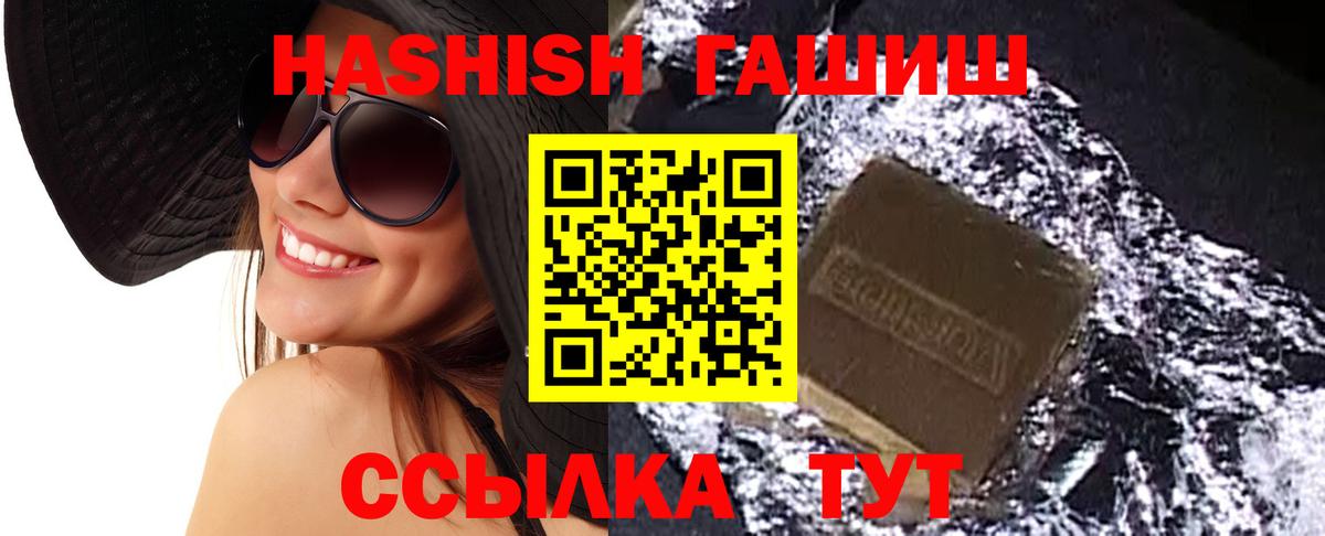 Луховицы  ГАШИШ ice o lator  Гашиш Ice-O-Lator  ГАШИШ  Вход с VPN 