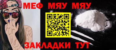 кокаин перу Чебаркуль