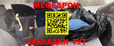 ALPHA-PVP Шебекино