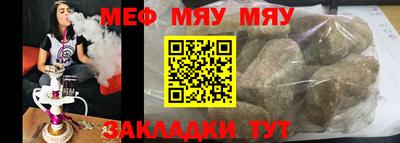 ПСИЛОЦИБИНОВЫЕ ГРИБЫ Чапаевск