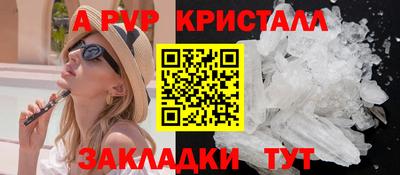 ПСИЛОЦИБИНОВЫЕ ГРИБЫ Чапаевск