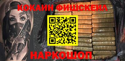 кокаин перу Чебаркуль