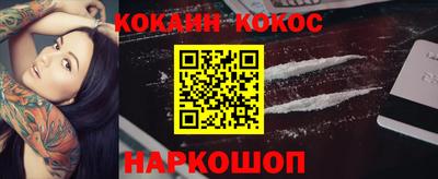 кокаин перу Чебаркуль