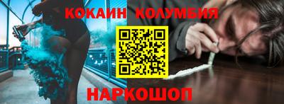 кокаин перу Чебаркуль