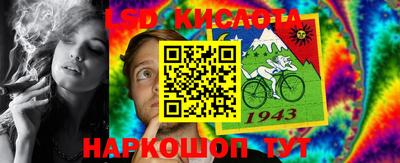 ПСИЛОЦИБИНОВЫЕ ГРИБЫ Чапаевск