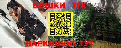 мескалин Шахты