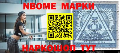 кокаин перу Чебаркуль