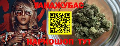 мескалин Шахты