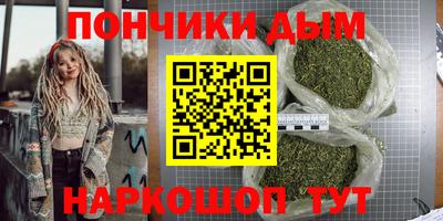 ALPHA-PVP Шебекино