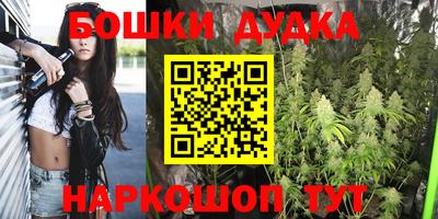 кокаин перу Чебаркуль