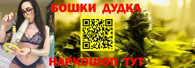 кокаин перу Чебаркуль