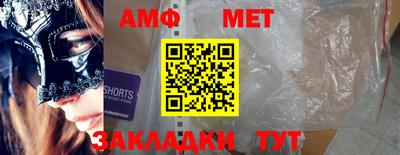 ПСИЛОЦИБИНОВЫЕ ГРИБЫ Чапаевск
