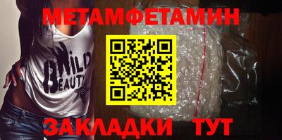 ПСИЛОЦИБИНОВЫЕ ГРИБЫ Чапаевск
