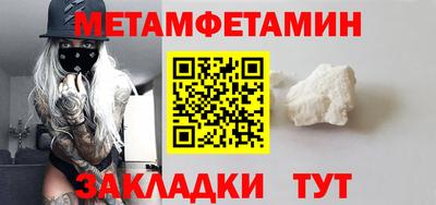 молекула духа Шелехов