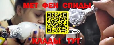 ALPHA-PVP Шебекино
