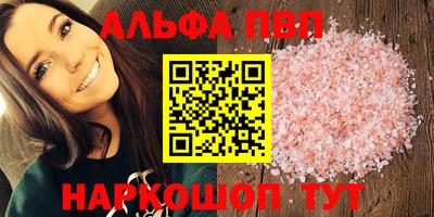 ПСИЛОЦИБИНОВЫЕ ГРИБЫ Чапаевск