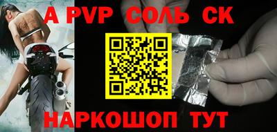 ПСИЛОЦИБИНОВЫЕ ГРИБЫ Чапаевск