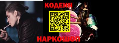 молекула духа Шелехов