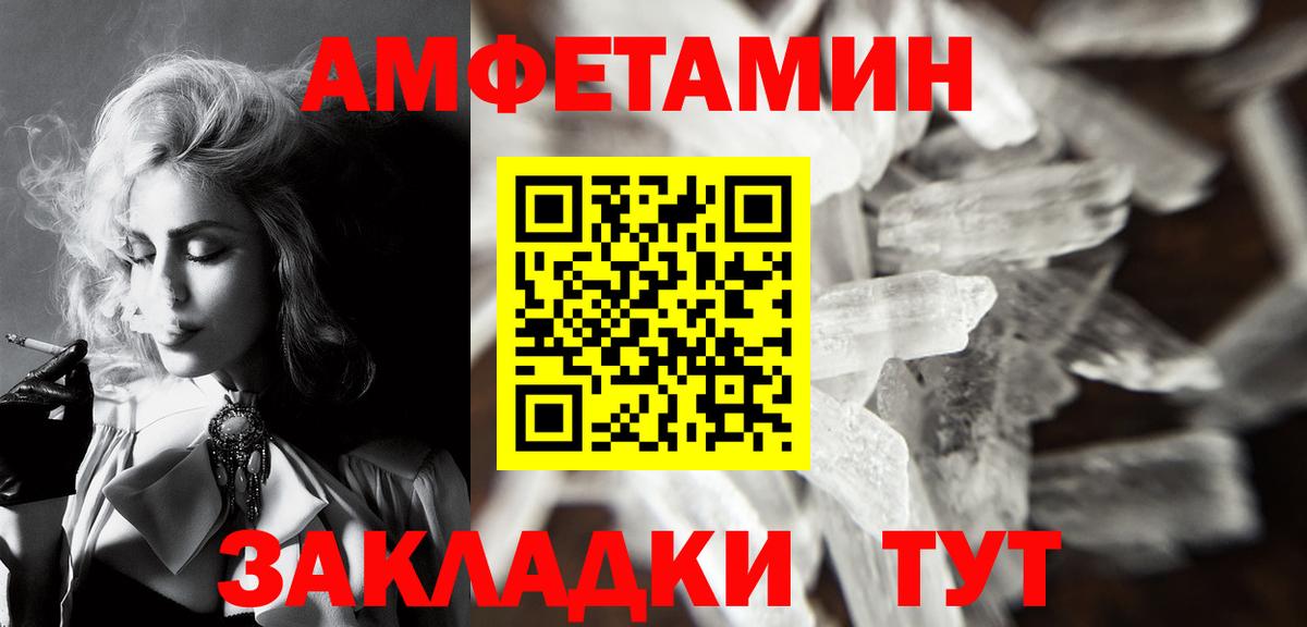 Луховицы  Метамфетамин мет  Вход с VPN  Метамфетамин мет 
