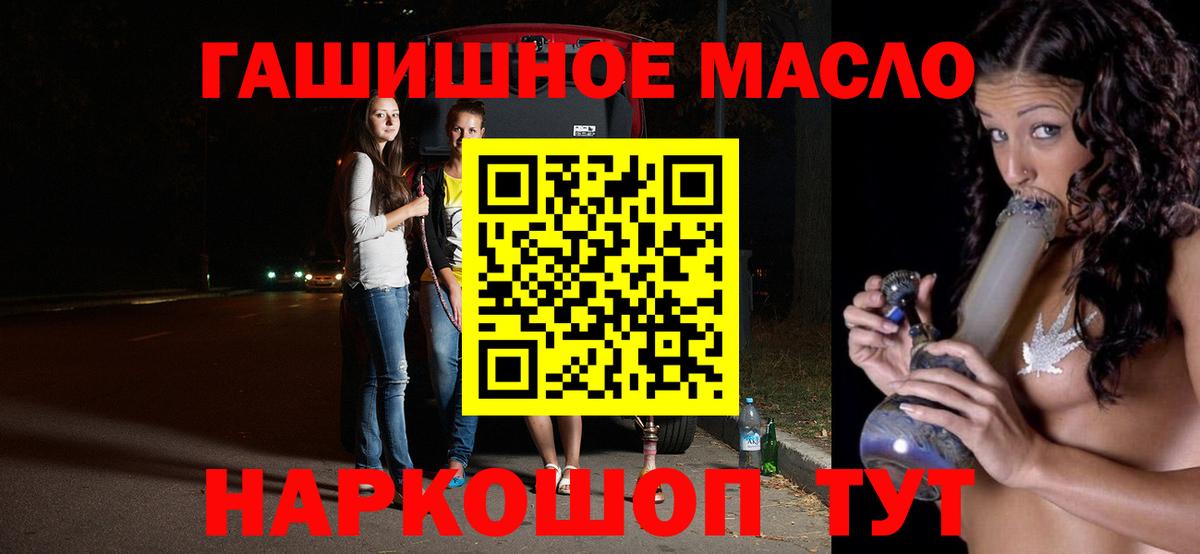 Дистиллят ТГК вейп  Вход с VPN  Дистиллят ТГК концентрат  Луховицы 