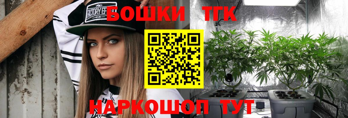 Канабис план  Вход с VPN  Каннабис тримм  Конопля White Widow  Марихуана OG Kush  Луховицы 
